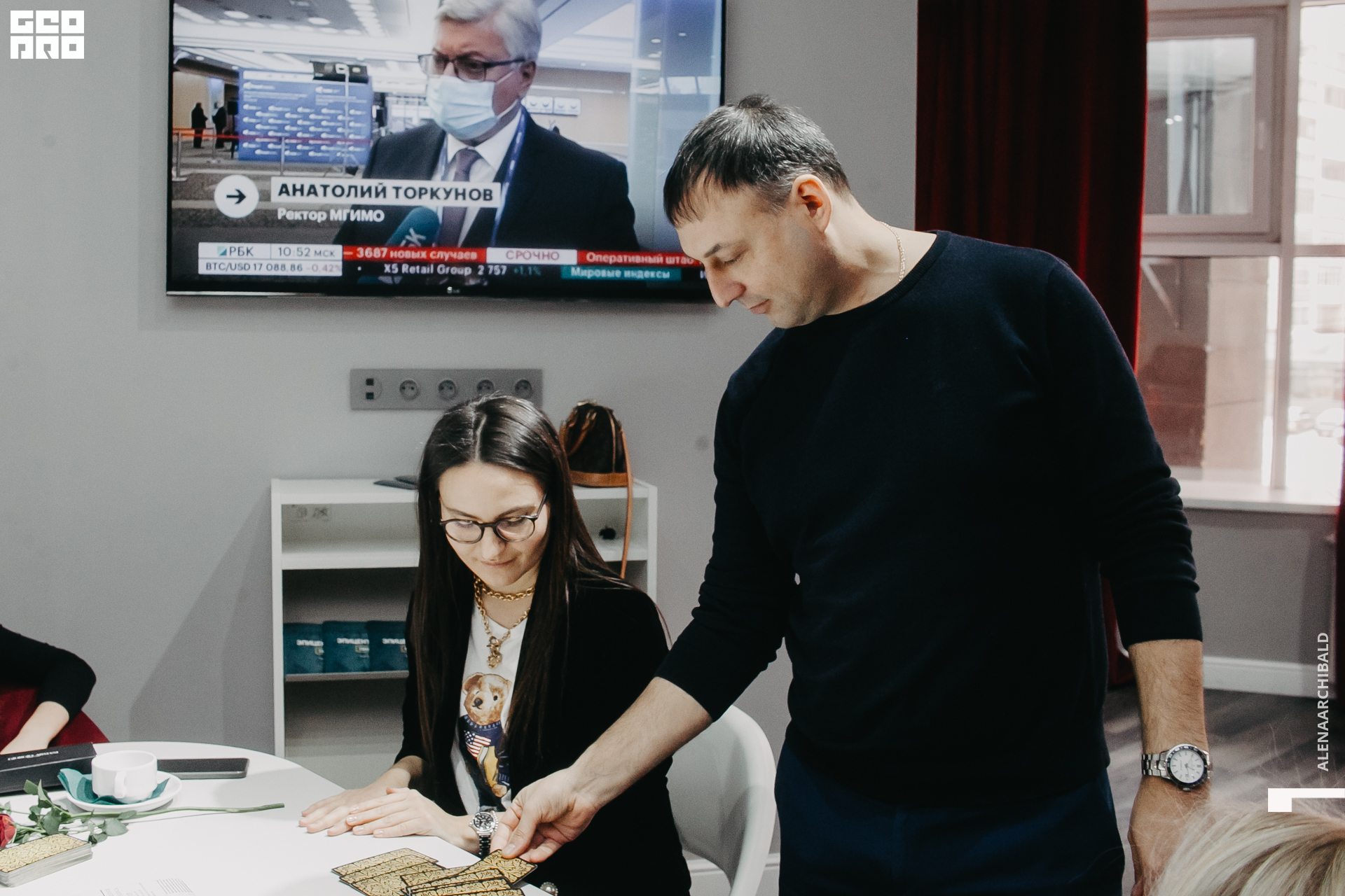 2020-11-27 12-09-43_alenaarchibald_048.JPG