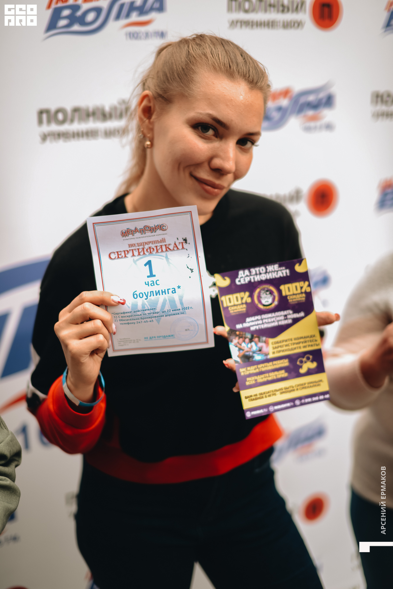 221 2022-06-11-184209_arseniyermakov.jpg