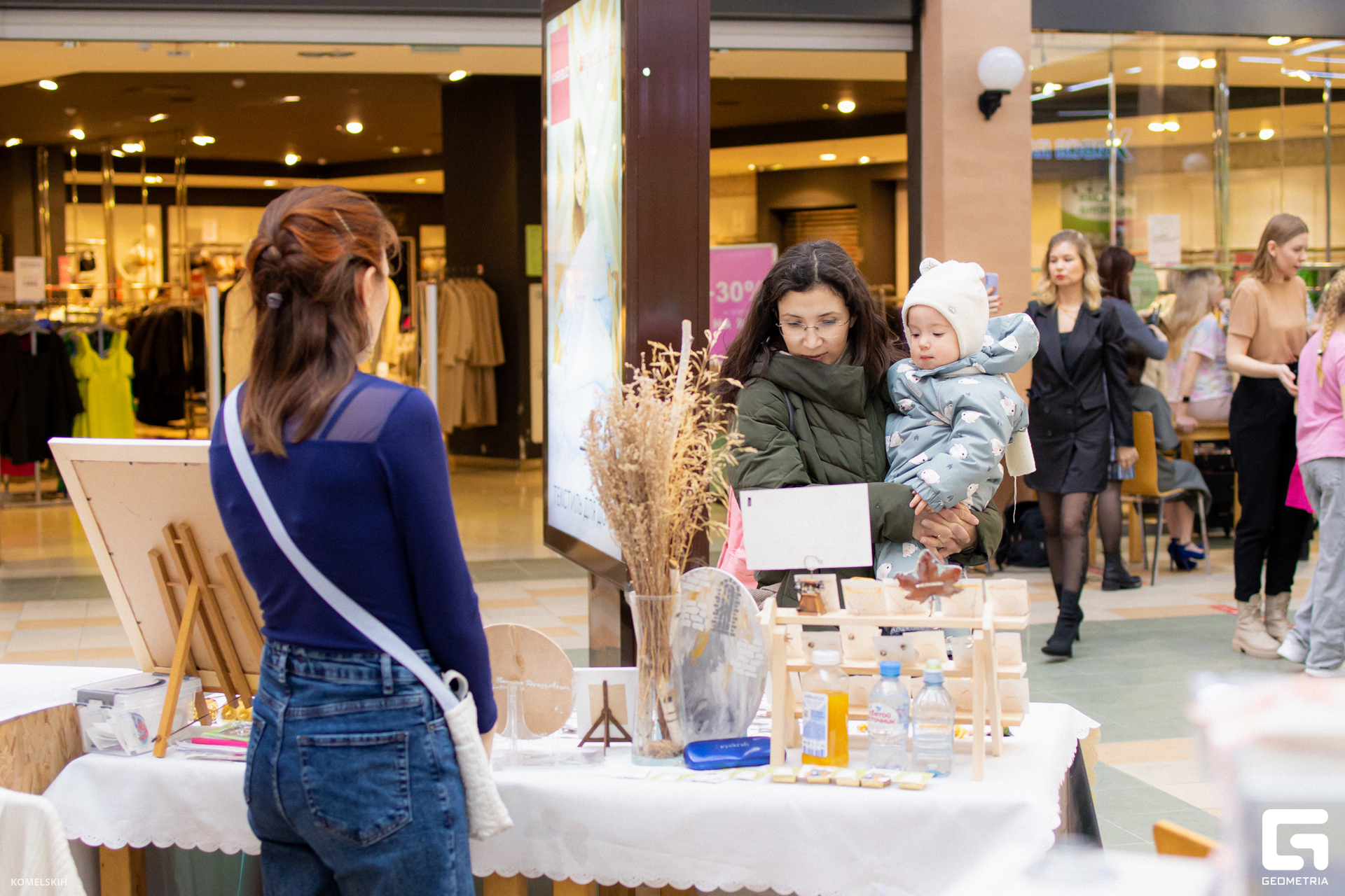 015 - 08_03_23 - 14_34_49 - Komelskih.jpg