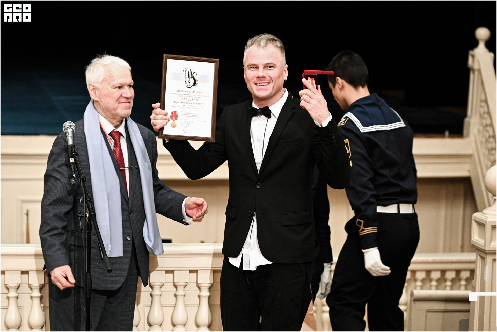 День работников культуры-132.jpg