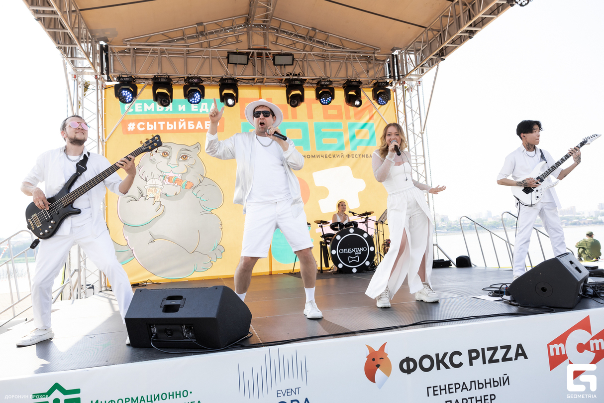 Ежегодный гастрономический фестиваль СЫТЫЙ БАБР. День 2 28