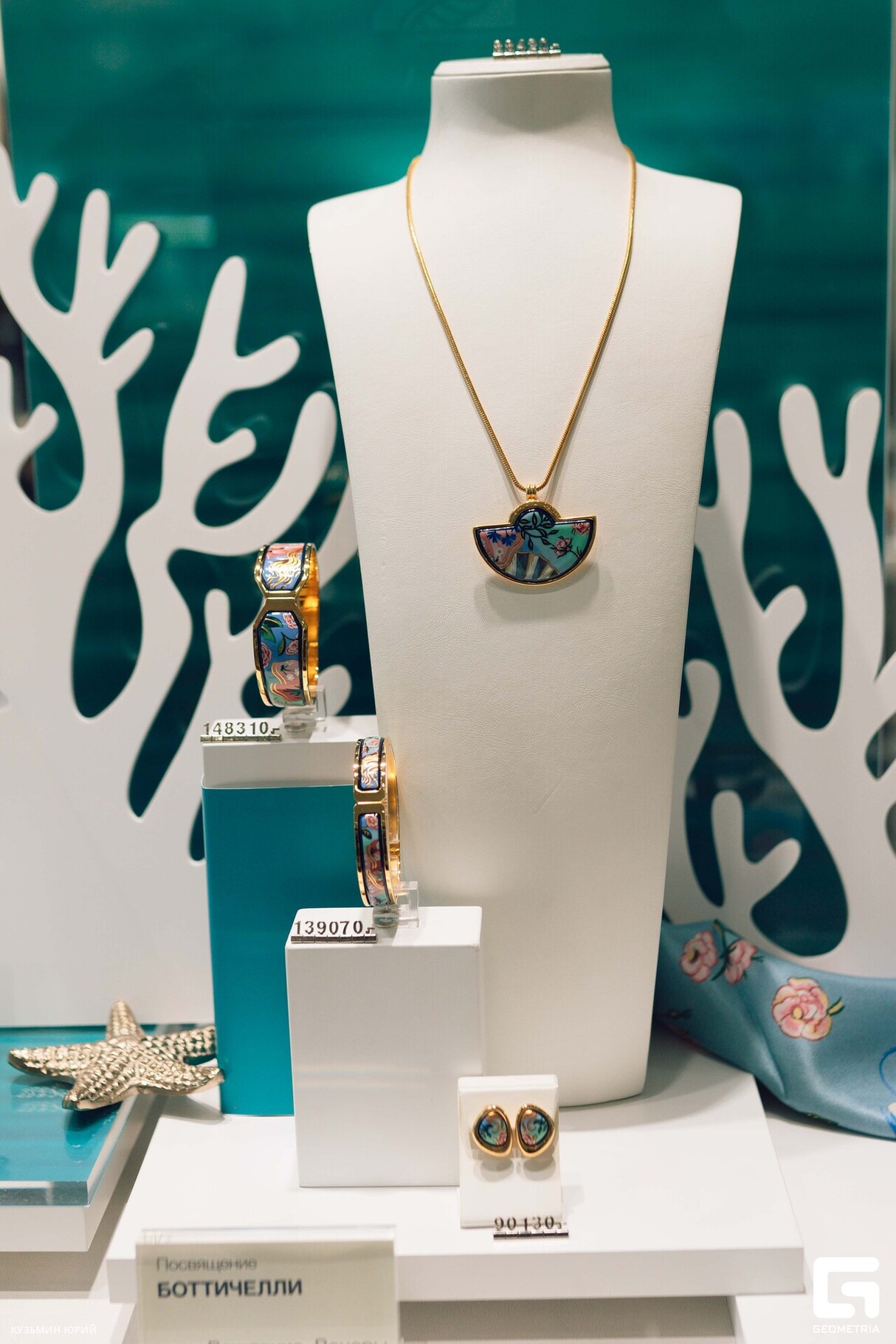 Shopping club в Frey Wille 29