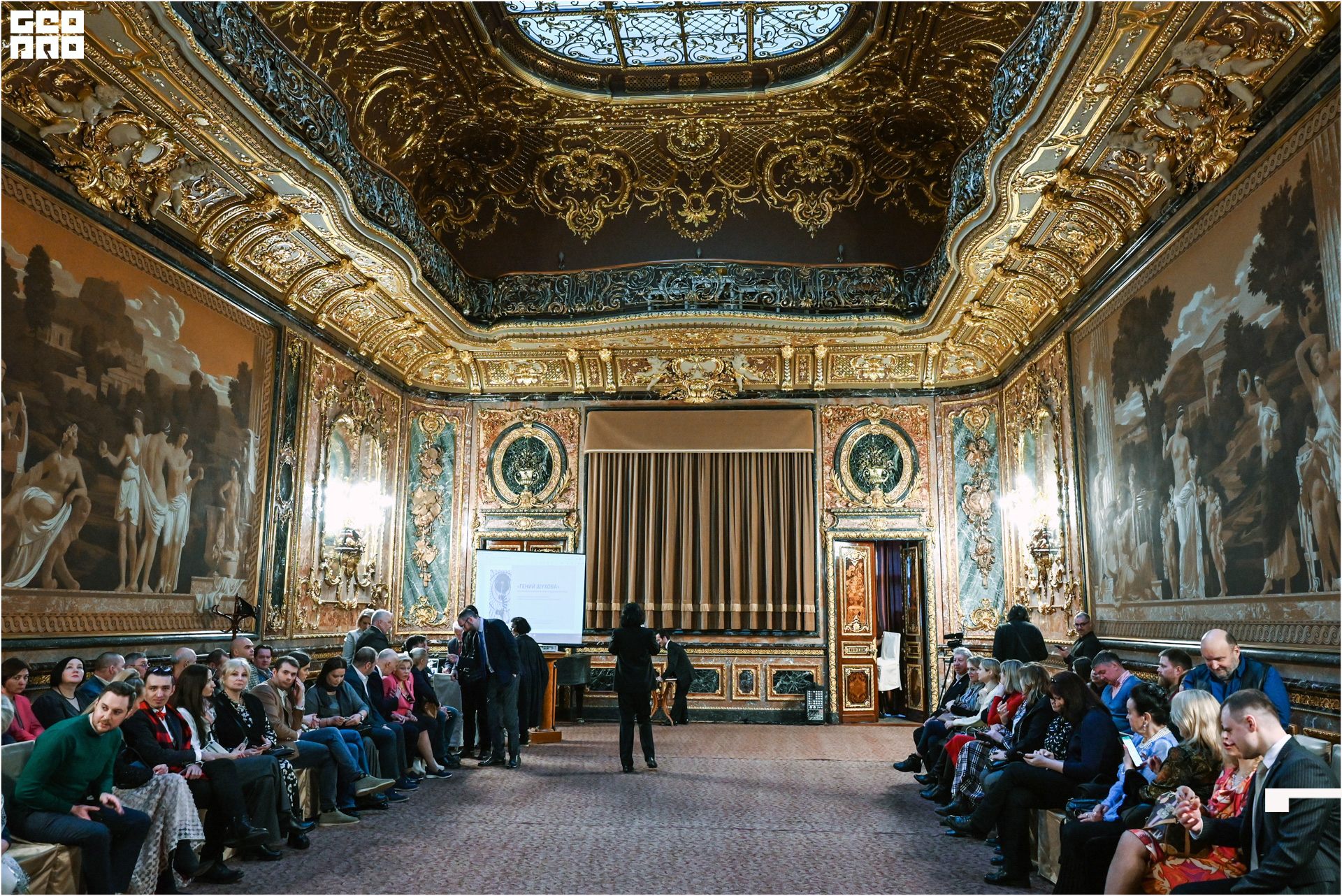 День работников культуры-193.jpg