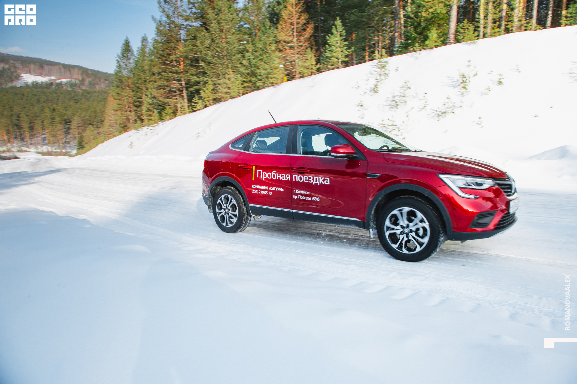 018  210222 143616_Романова.jpg