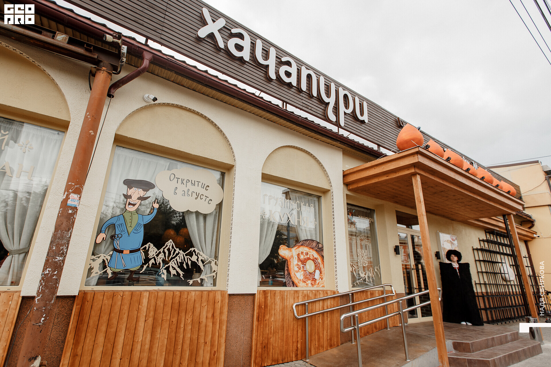 067_2021-08-06 17-25-22 ISAEVA.jpg