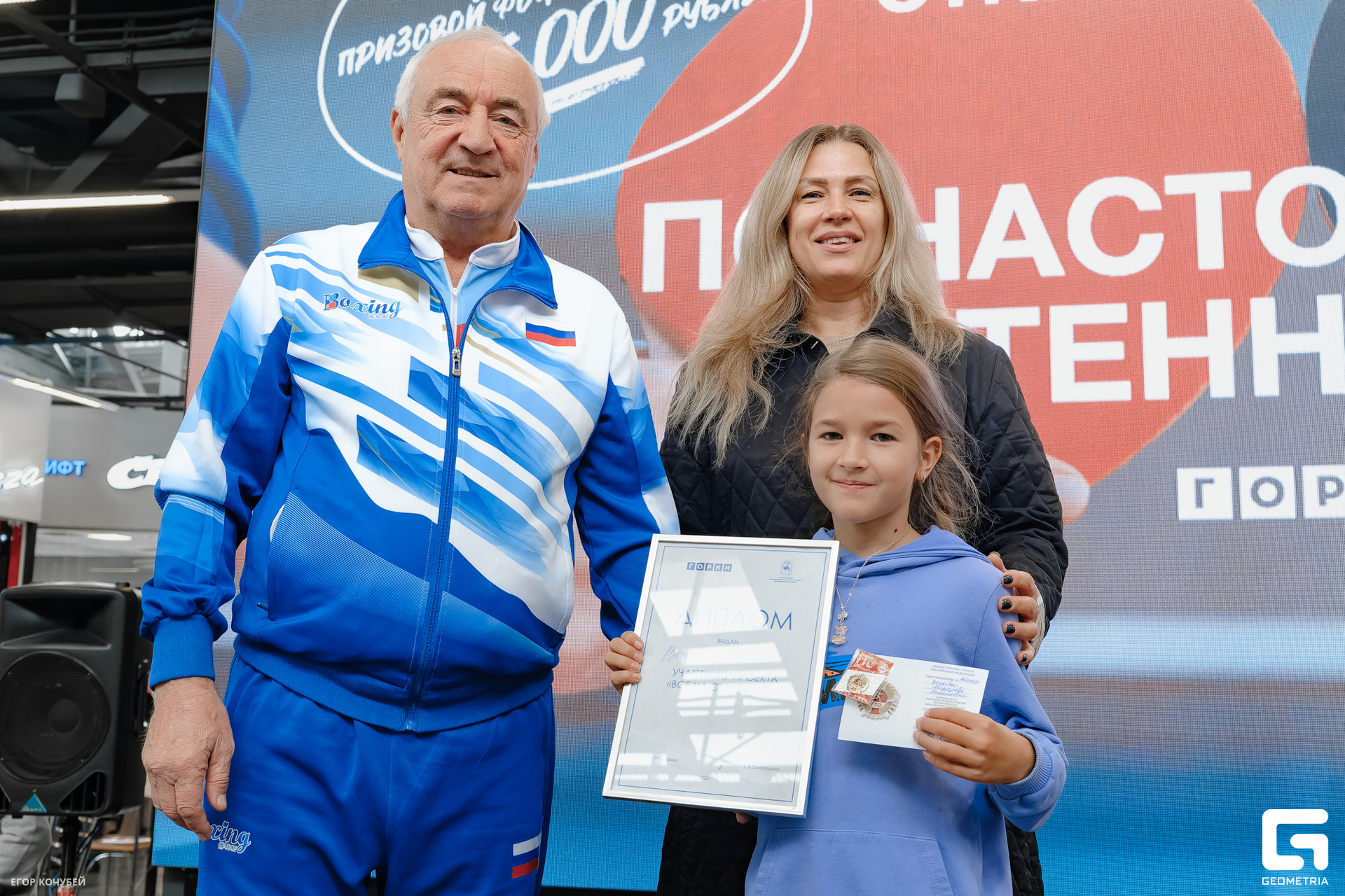 230930 Кочубей 024.jpg