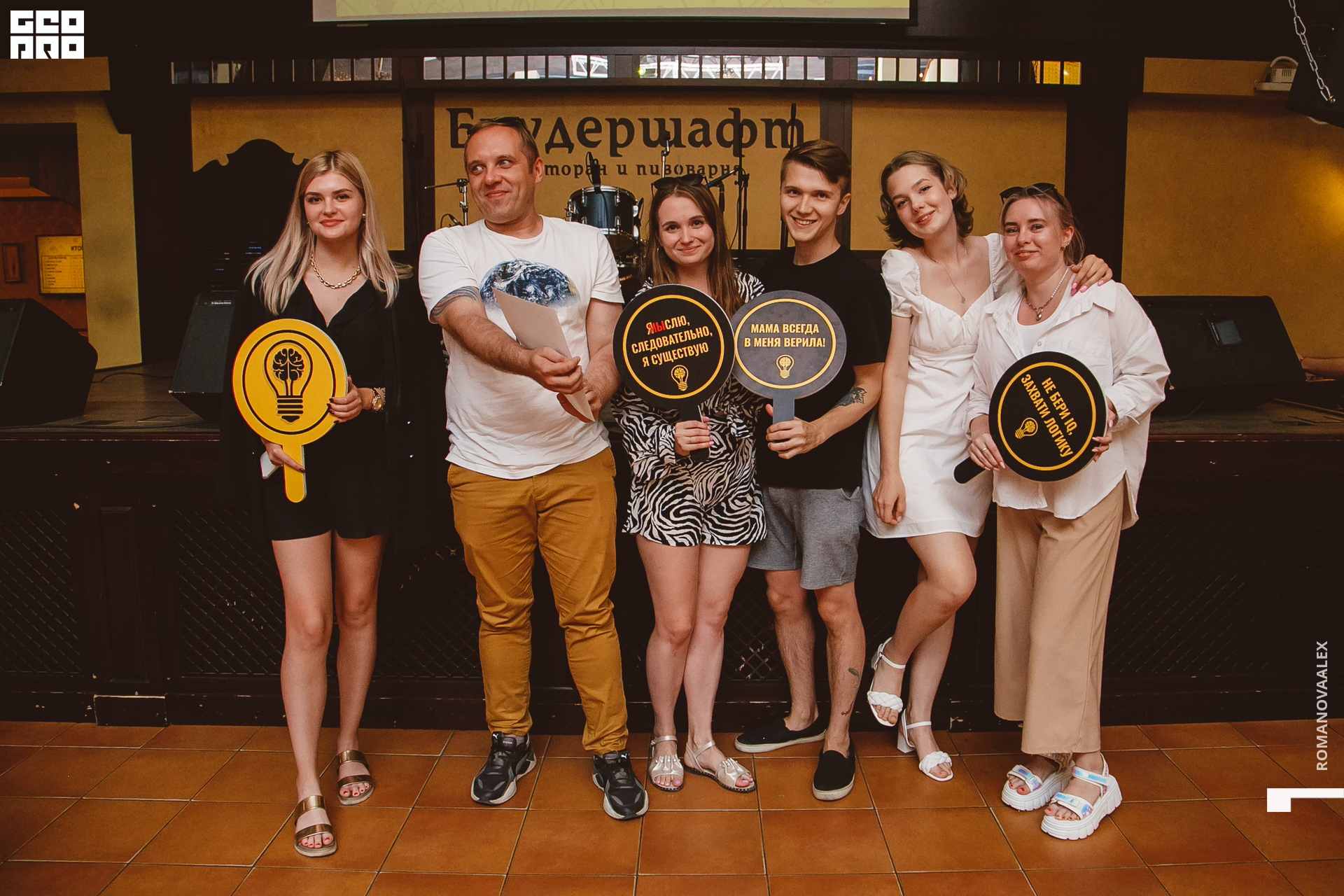 150  Александра Романова  89128011784.jpg