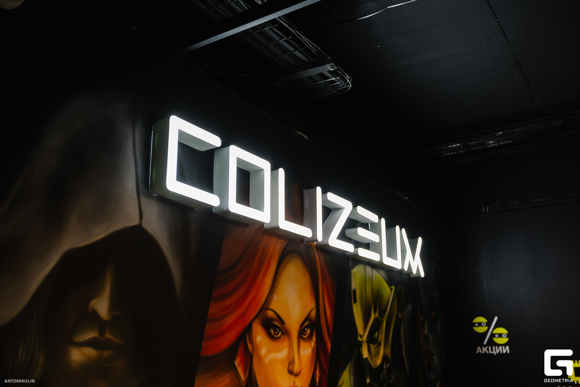 colizeum72.jpg