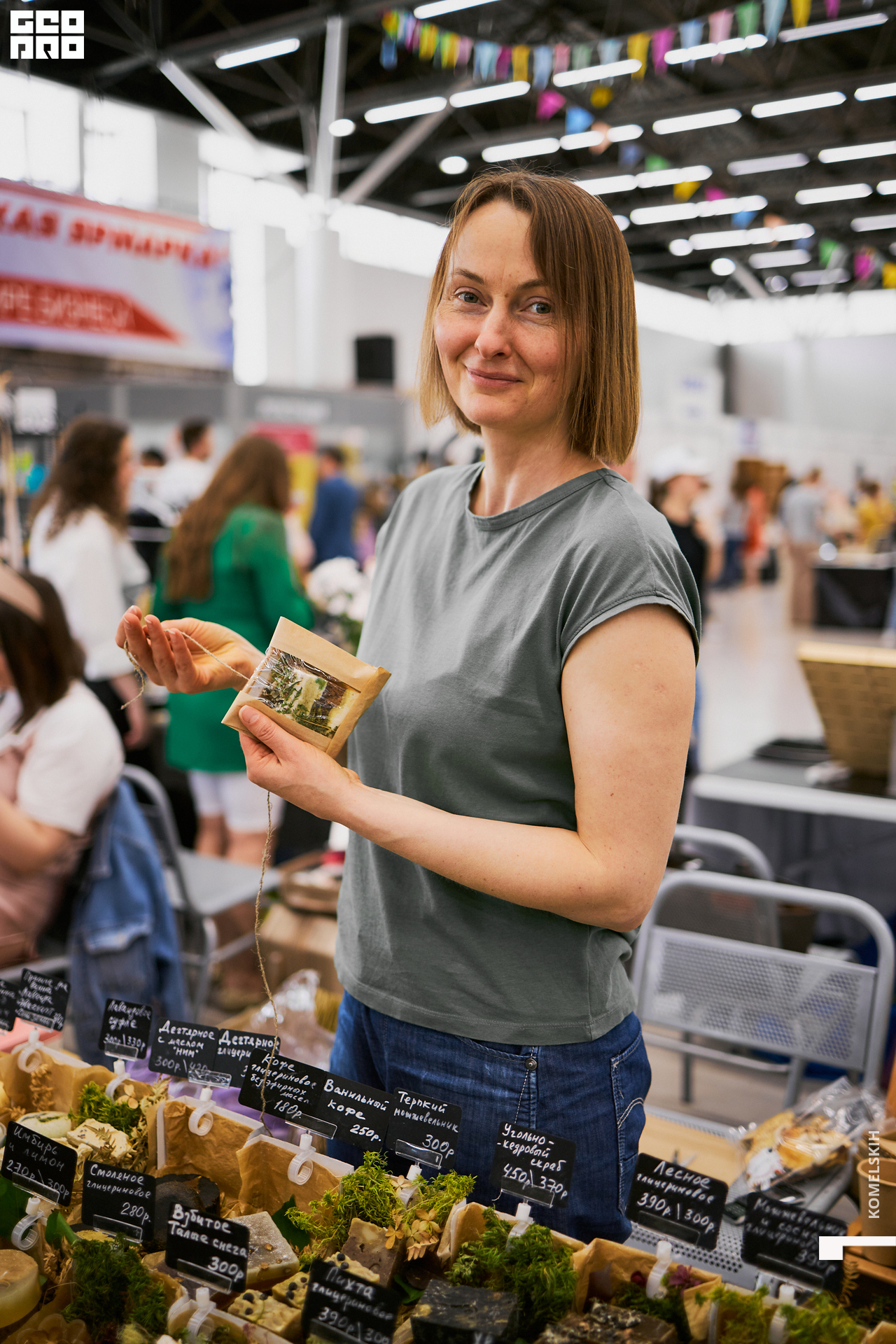 106-28_05_2022-14-00-28 - Komelskih.jpg