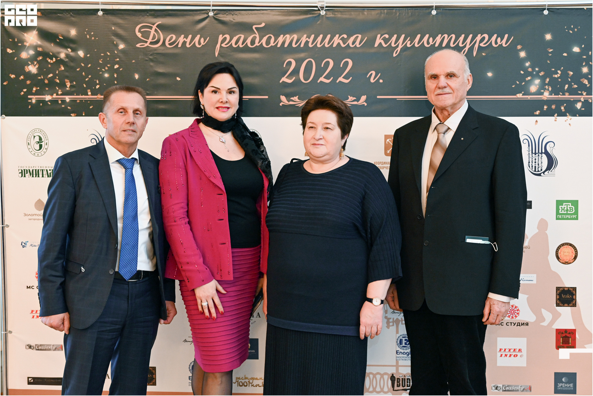 День работников культуры-18.jpg