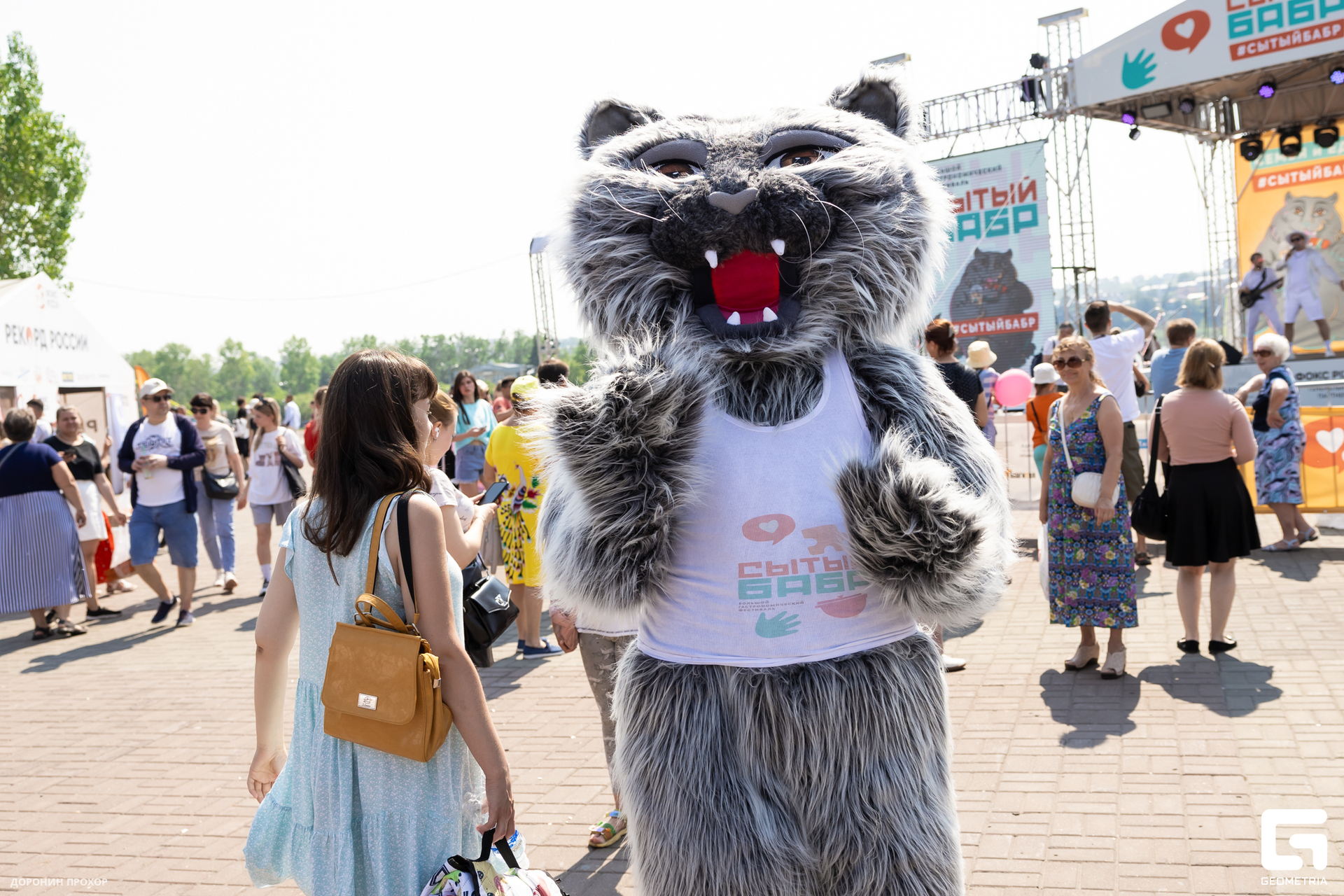 2024.06.16 Сытый Бабр 060.jpg