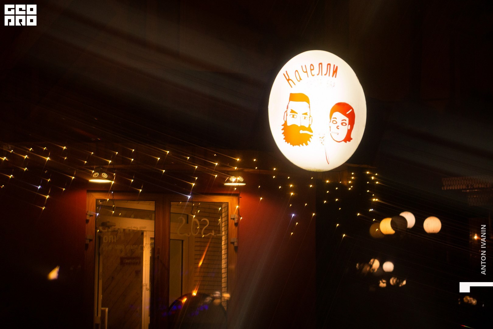 DSC07772 (Копировать).jpg