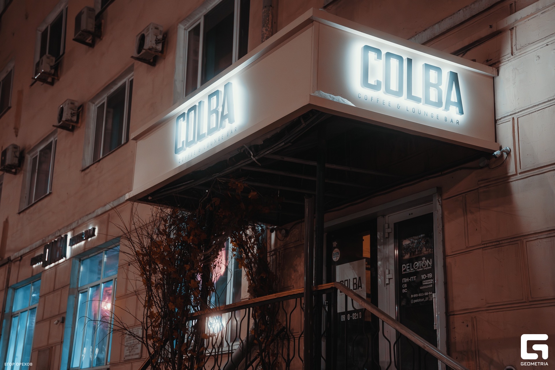 DSC06038-Улучшено-Ум. шума.jpg