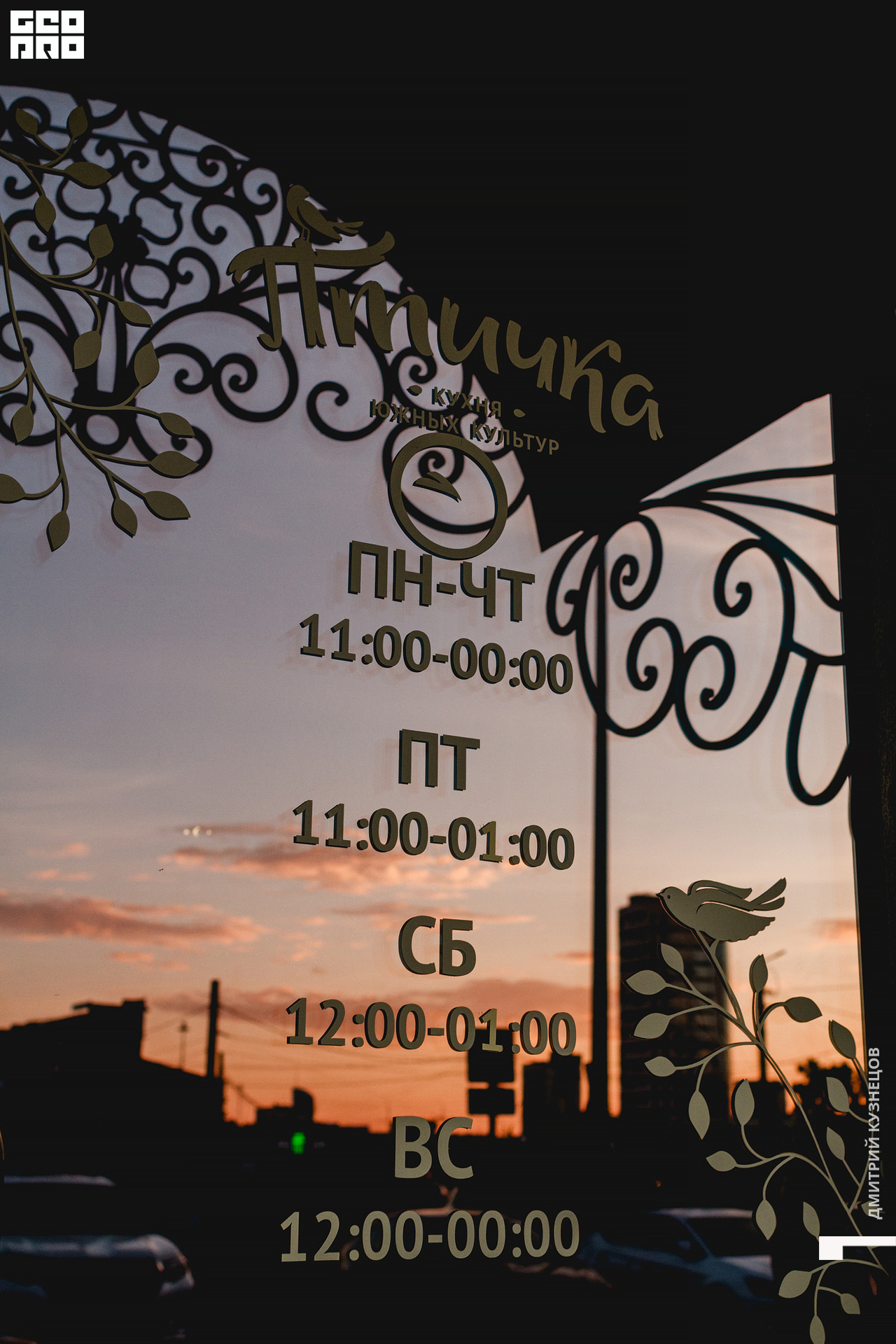 002-2022-08-19 20-07-20-Kuznetsov.jpg