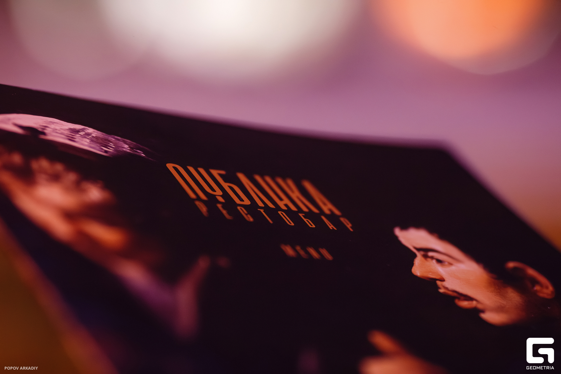 IMG_8489-Улучшено-Ум. шума.jpg