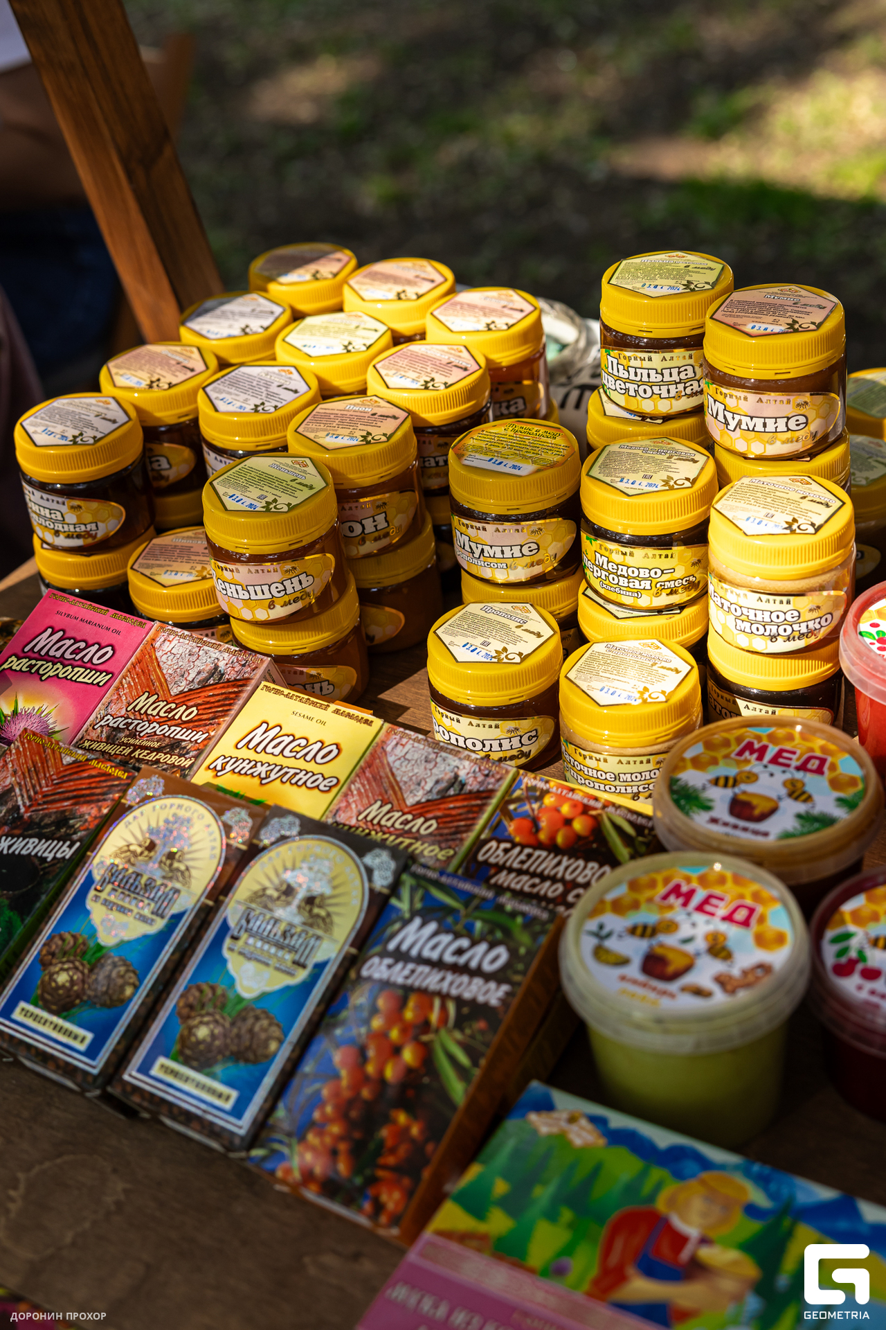 2024.06.16 Сытый Бабр 205.jpg