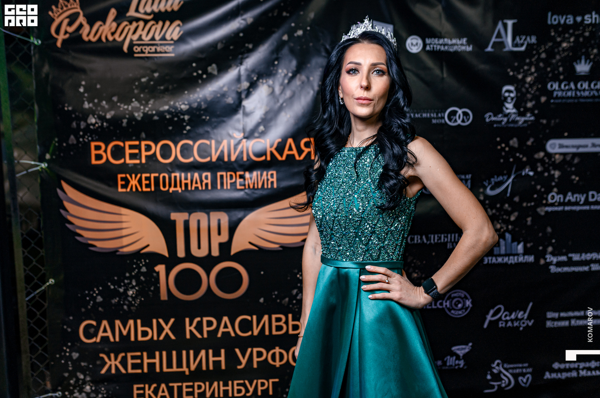 ТОП 100 САМЫХ КРАСИВЫХ ЖЕНЩИН УРАЛА РОССИИ 12