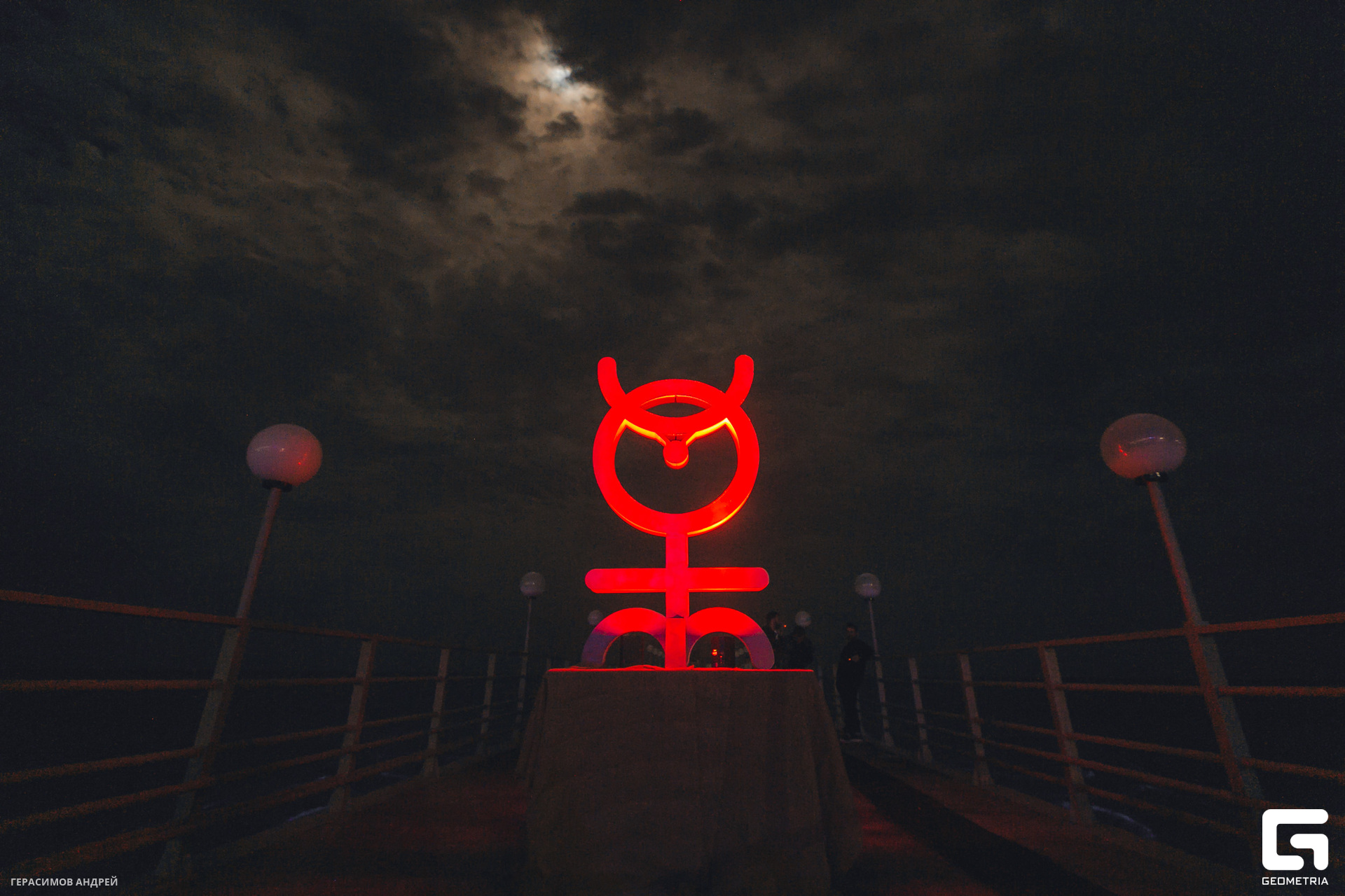 226 Алхиимия 27.10.jpg