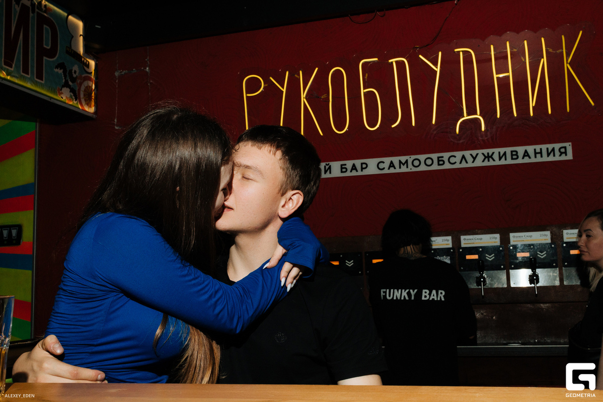 FUNKY PARTY 30