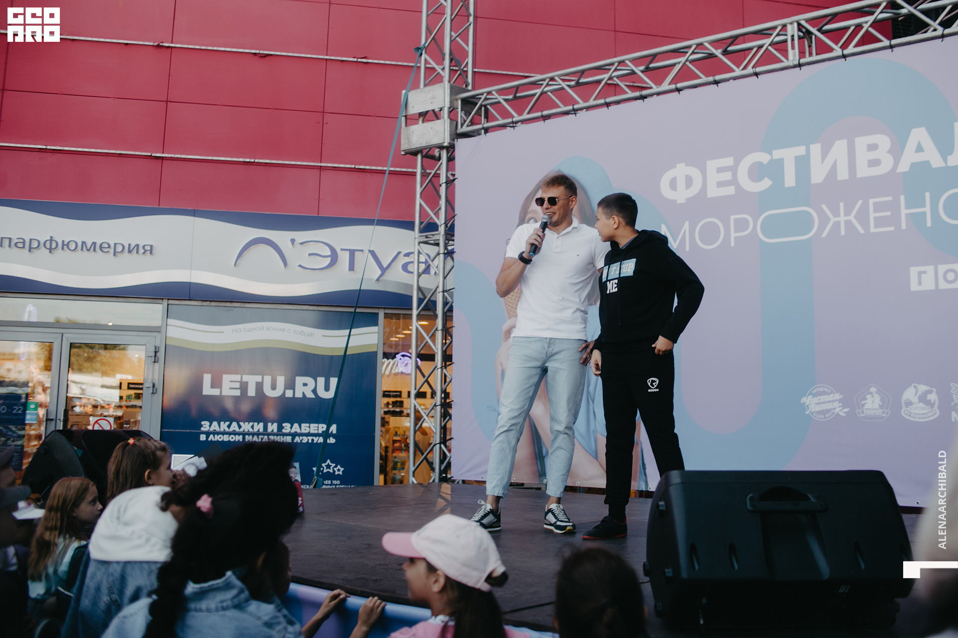 2022-09-03 12-00-10_alenaarchibald116.jpg