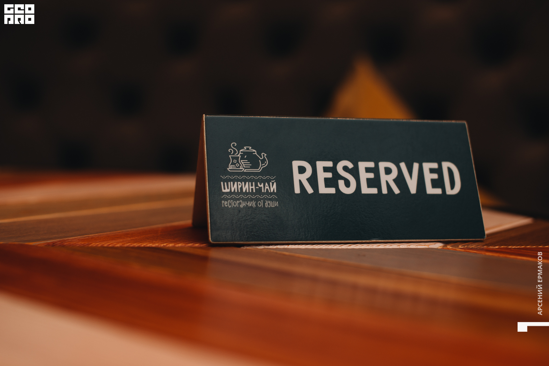 005 2022-05-20-200851_arseniyermakov.jpg