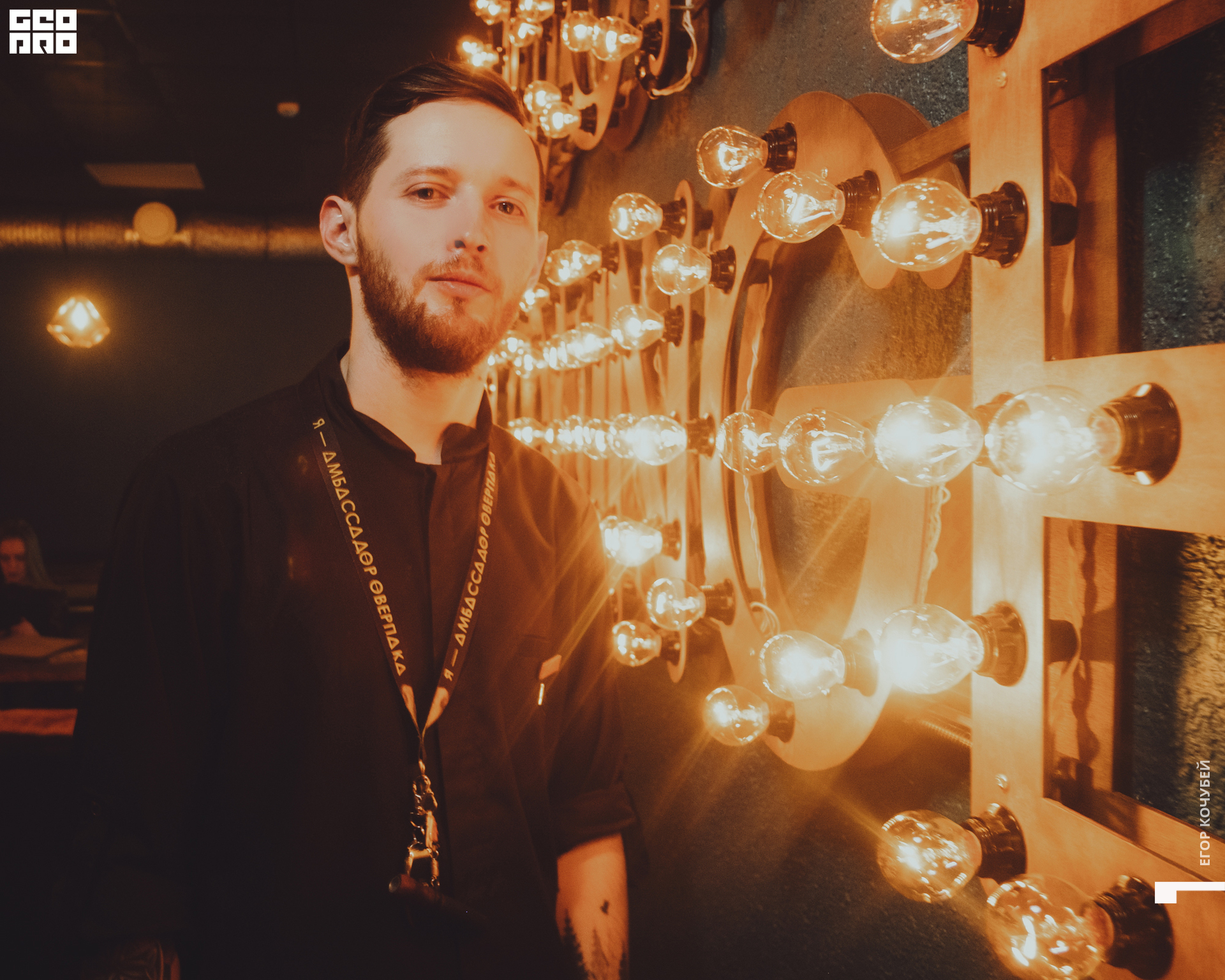 20220214 Кочубей 062.jpg