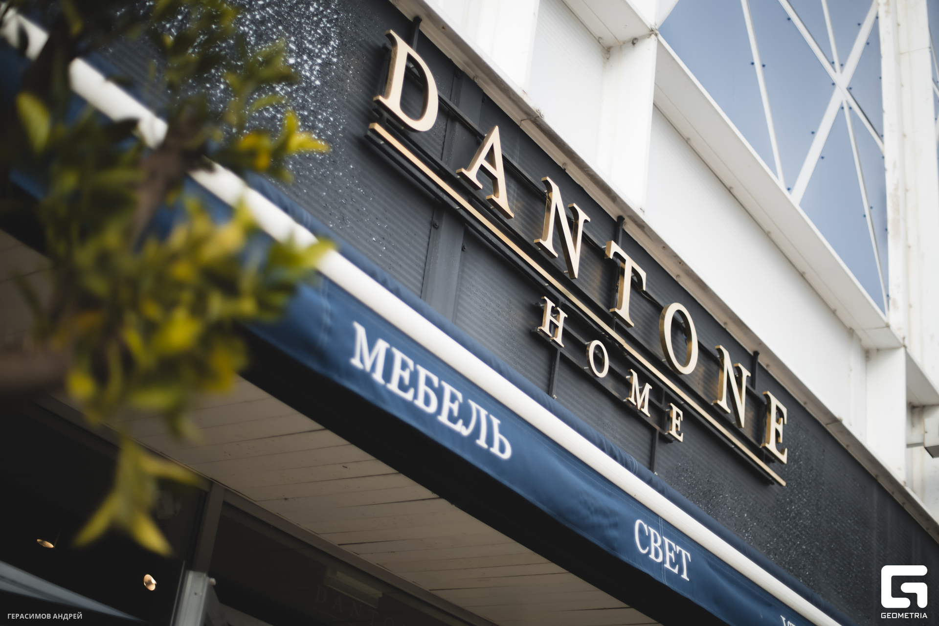 001 Dantone home.jpg