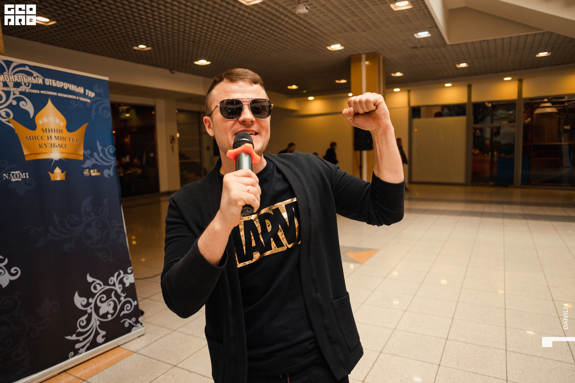 Глобус Naomi 17.04.2021_072.jpg