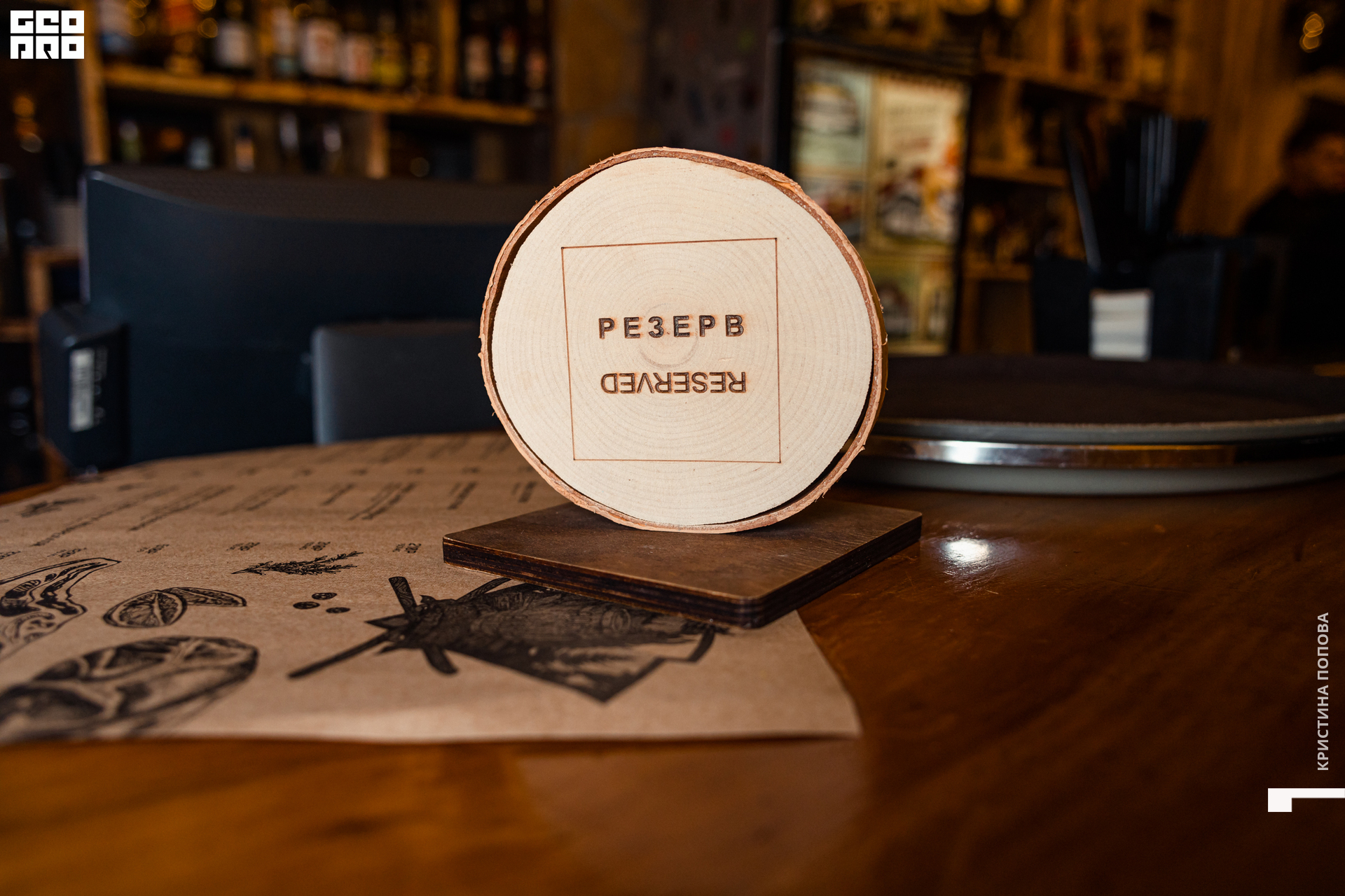 Альпен 24.12.2022-90.jpg