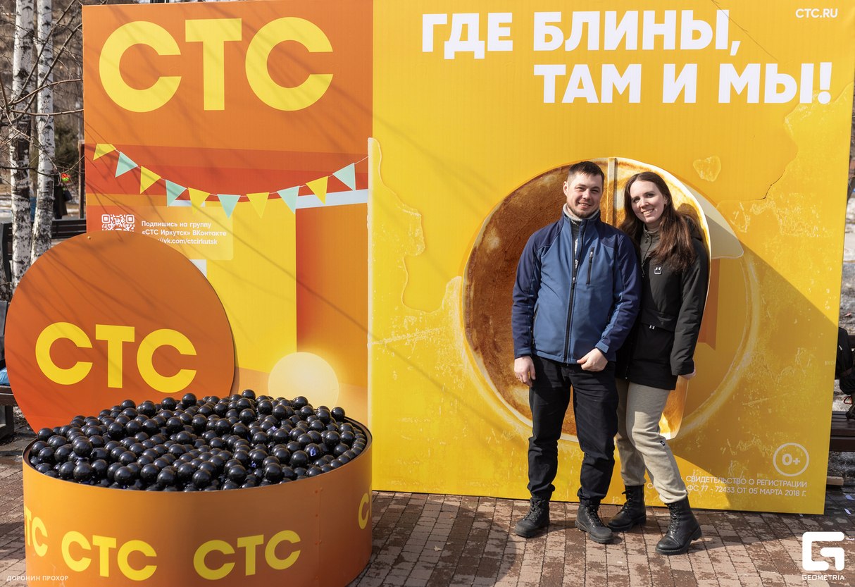 Масленица с СТС! 25