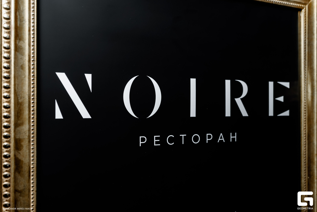 Открытие ресторана-кабаре NOIRE 30