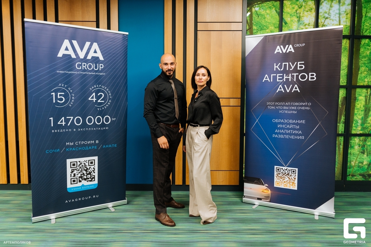 КЛУБ АГЕНТОВ "AVA" / ИЦ "Аквариум" 24