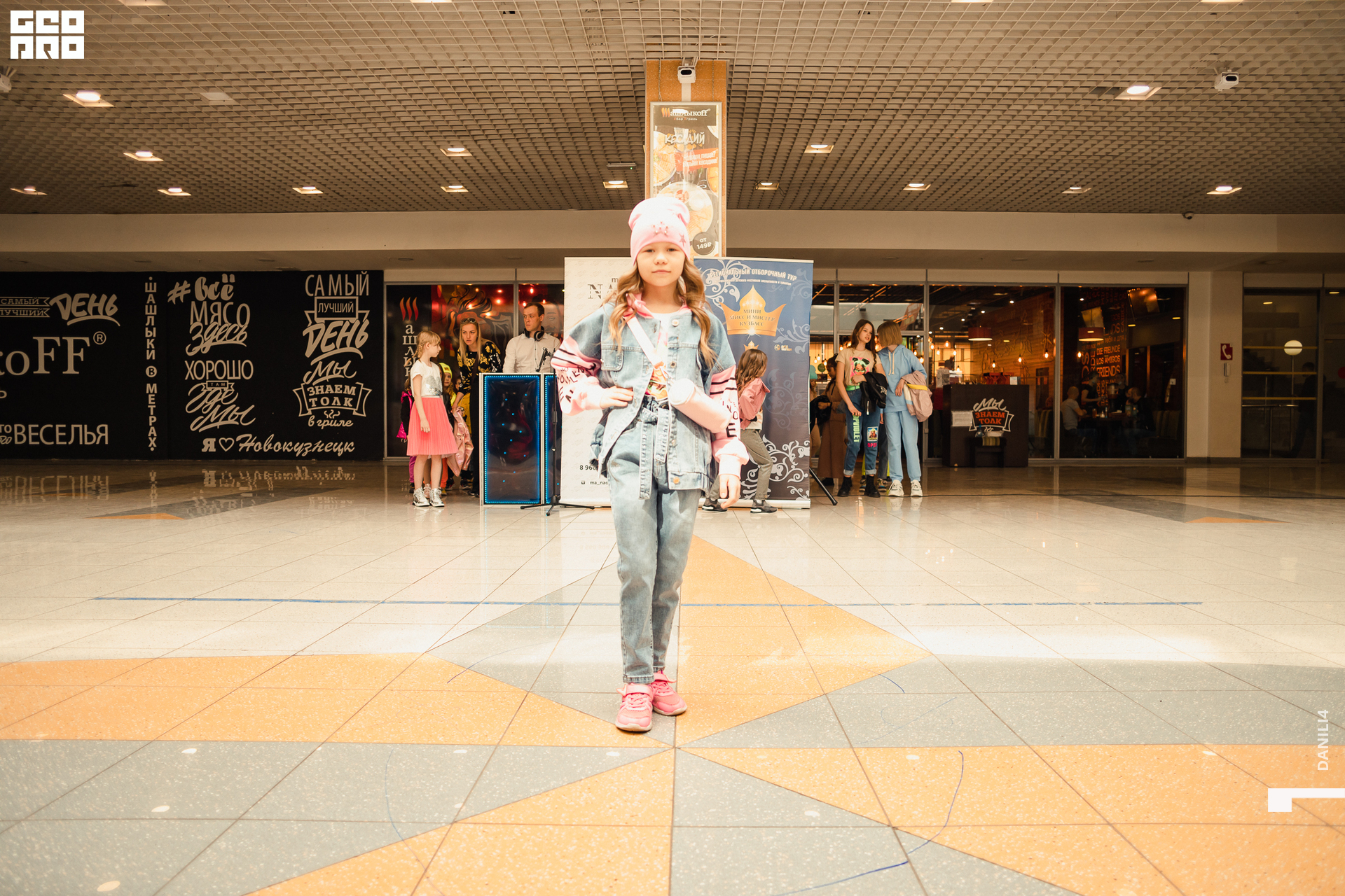 Глобус Naomi 17.04.2021_055.jpg