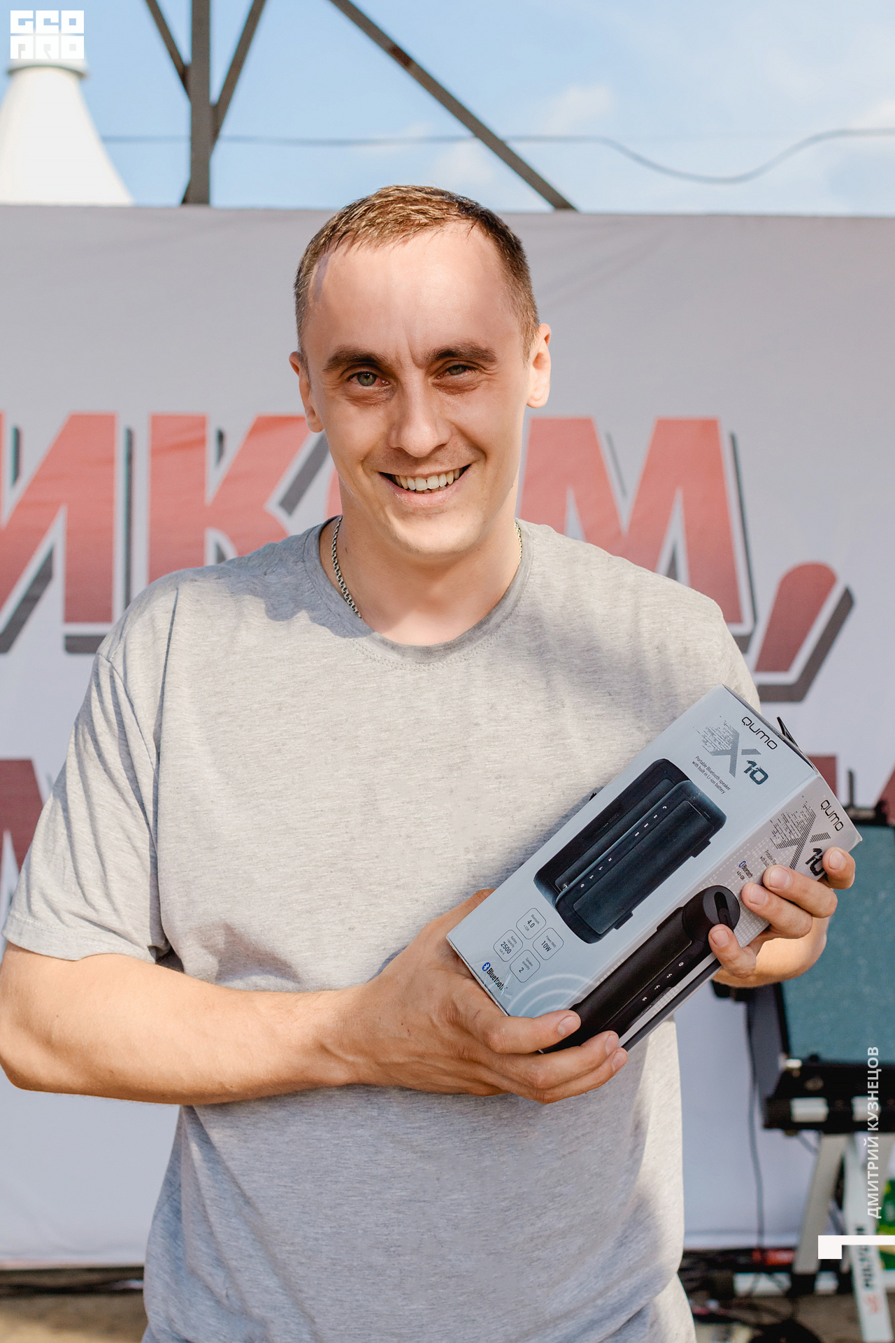 120-2022-08-27 16-29-28-Kuznetsov.jpg