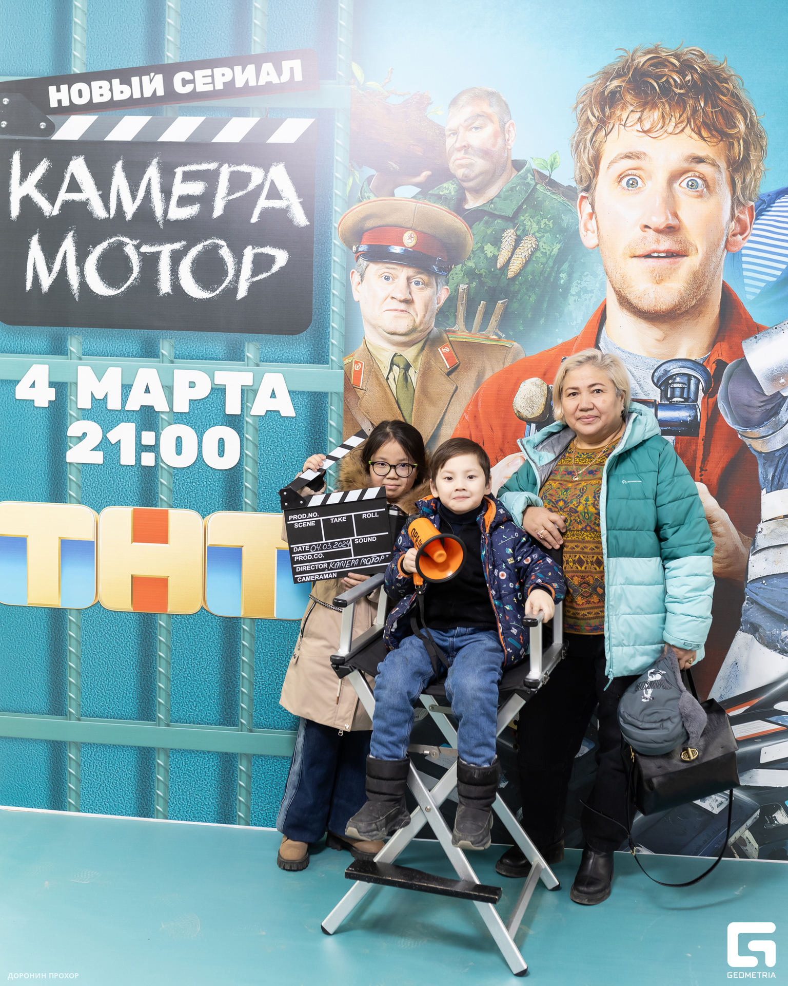 2024.03.02 ТНТ 014.jpg