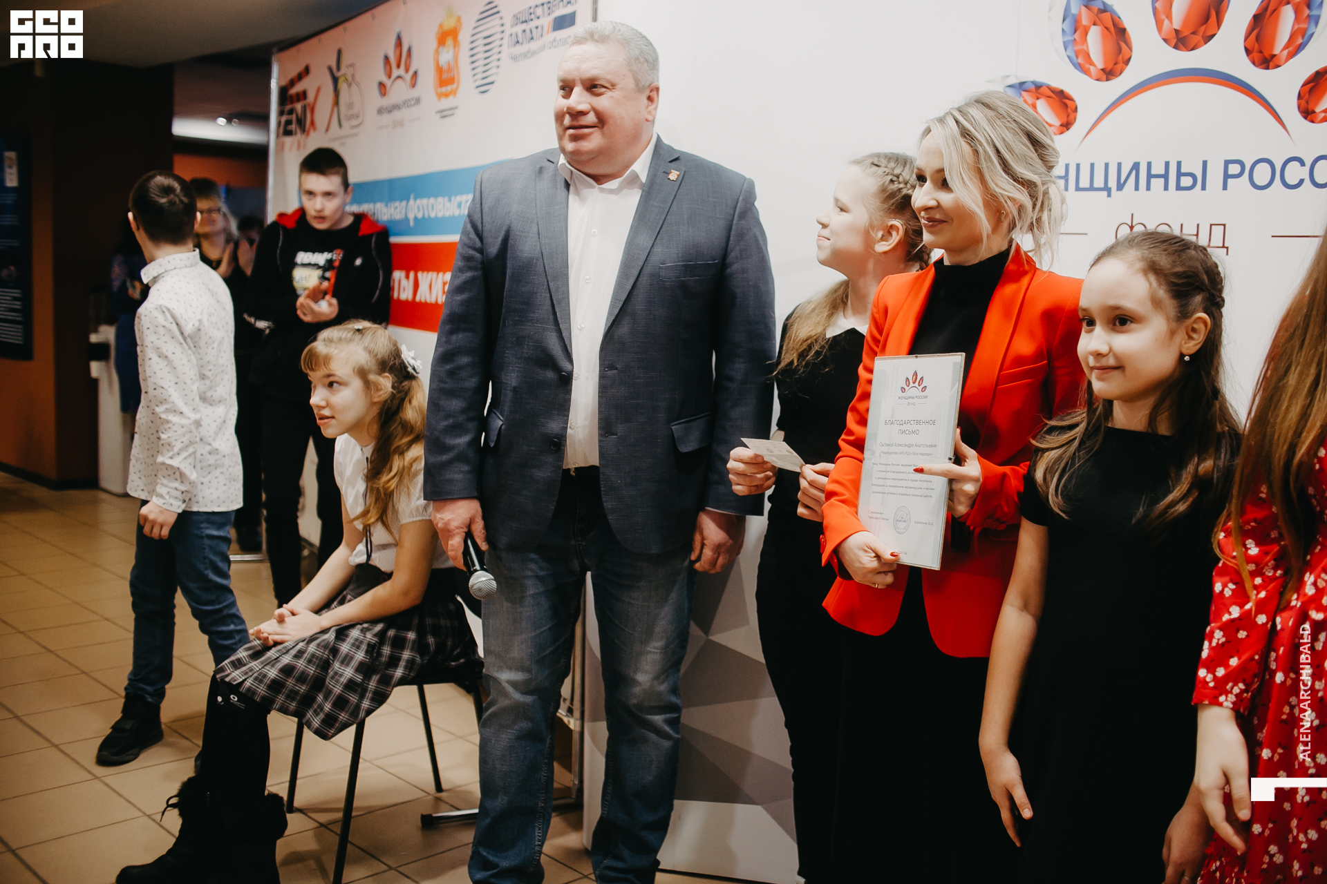 2022-03-01 18-00-34_alenaarchibald041.JPG