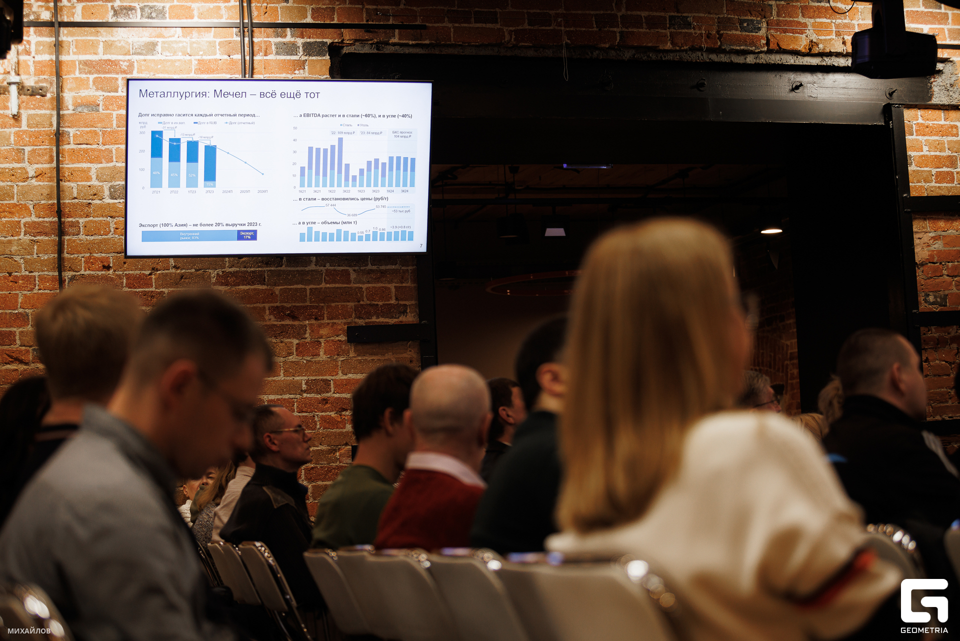 113-202403202801-БКС - Михайлов.jpg