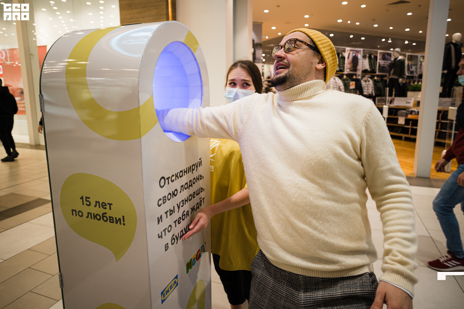 036-09-10-2021-13-58-Мега - Михайлов - 2560.jpg