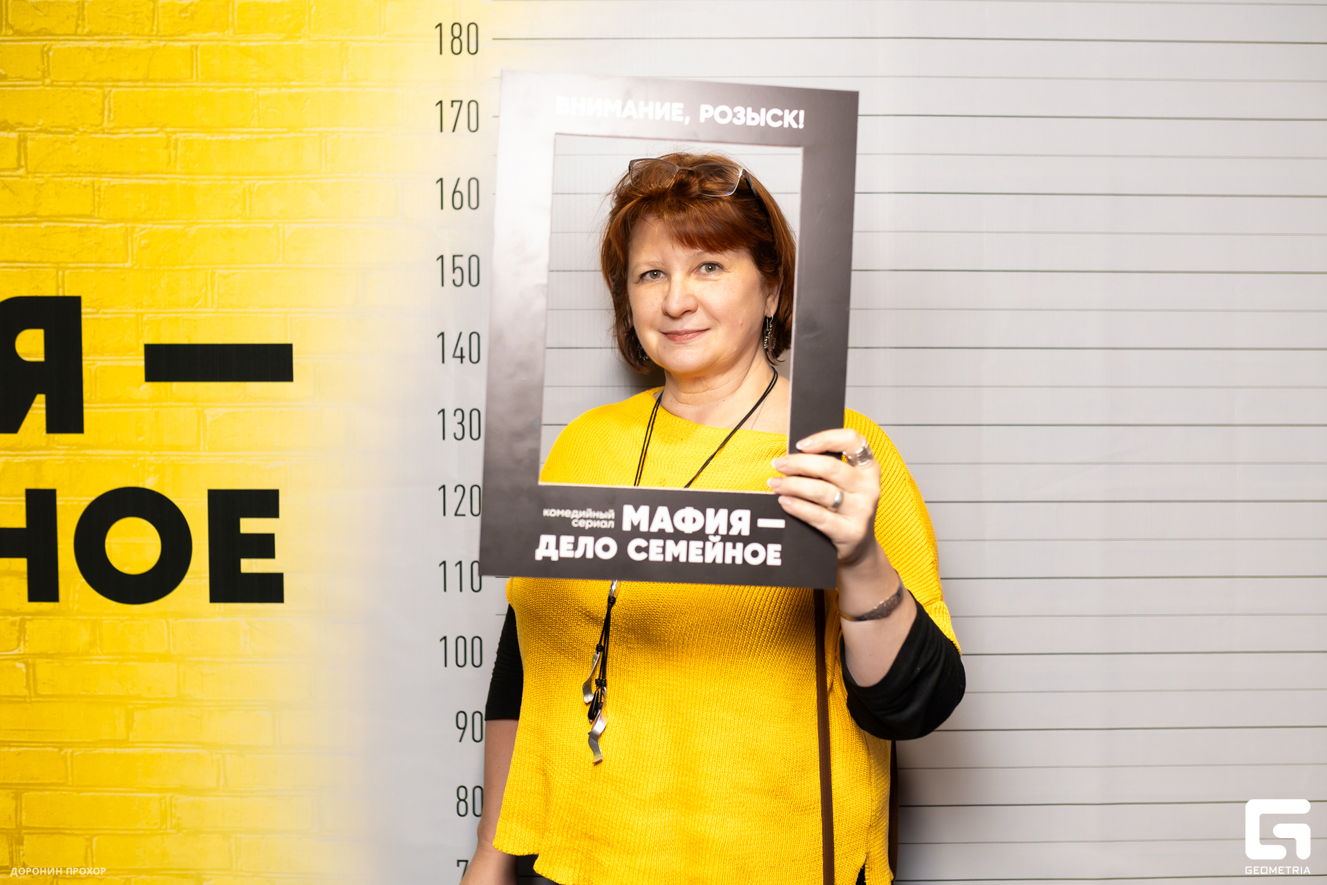 2023.11.23 СТС 044.jpg