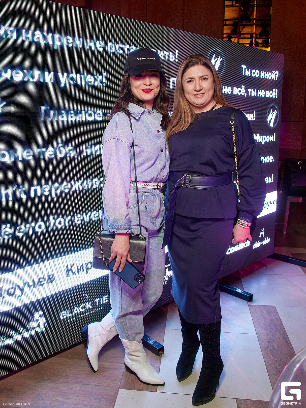 Stand Up шоу  "Кирилл Коучев. Секреты прорывательства" 18