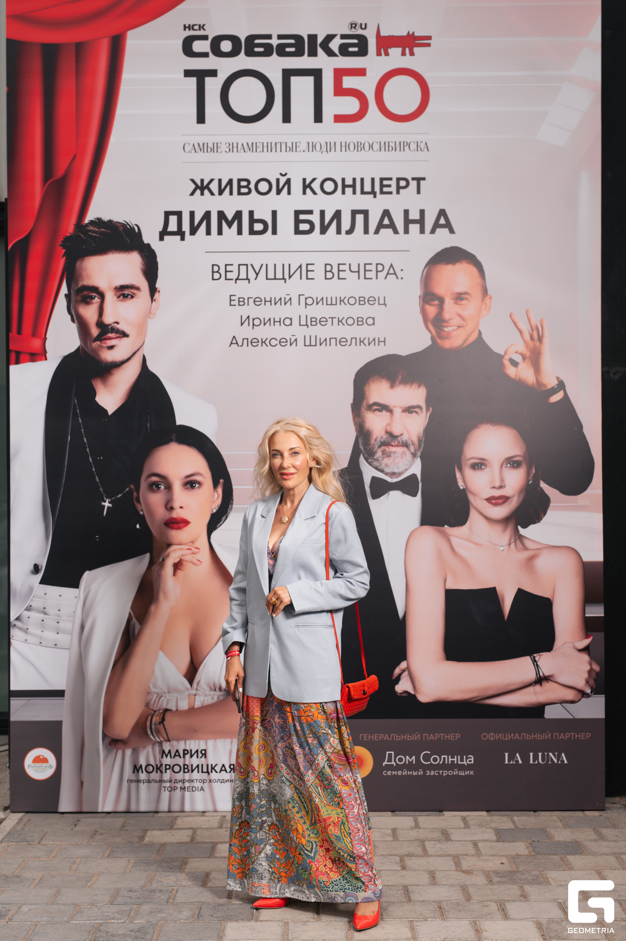 15-06-24 (92 из 783).jpg