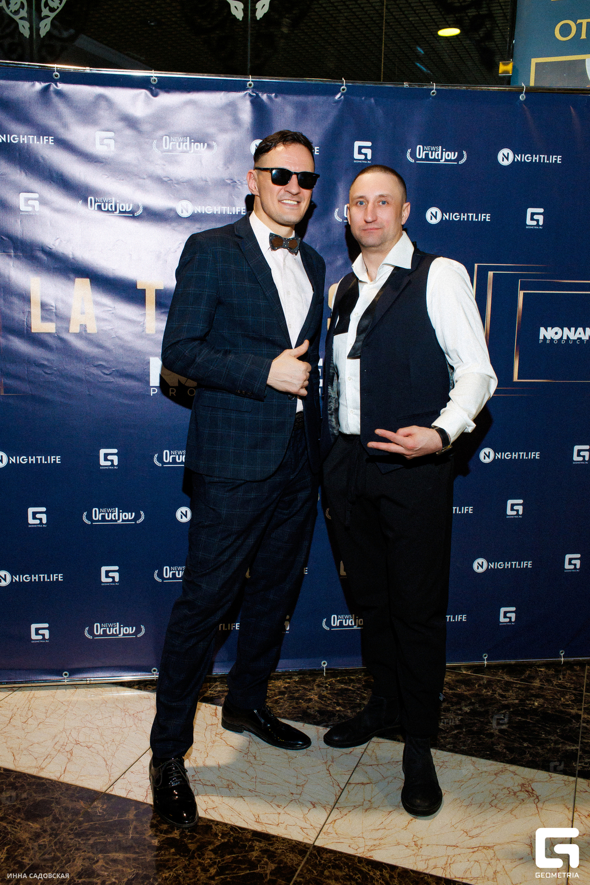 The Big Boss Party 27