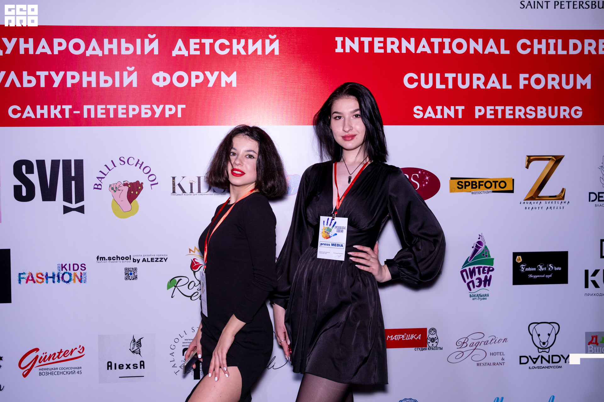 Форум Кидс-452.jpg