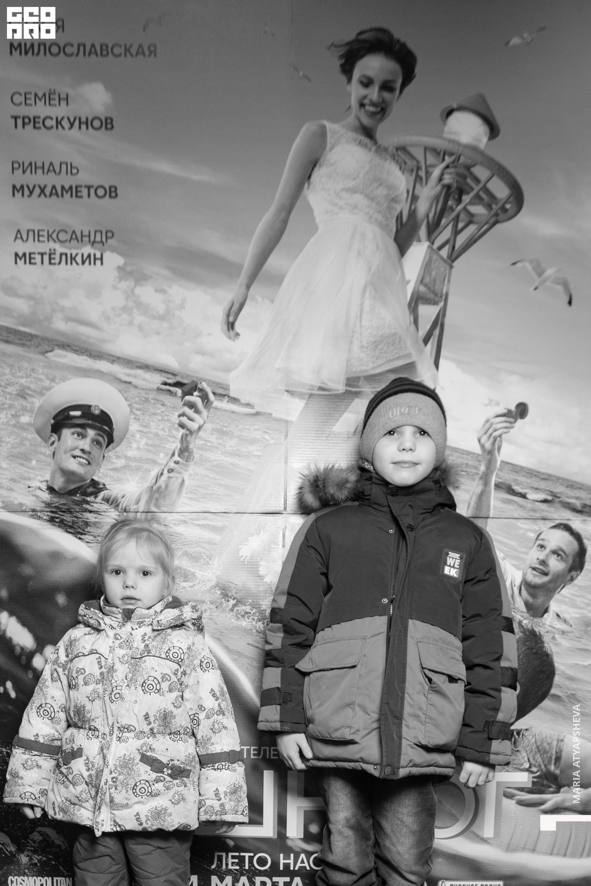 Предпоказ фильма «РАШН ЮГ» 9