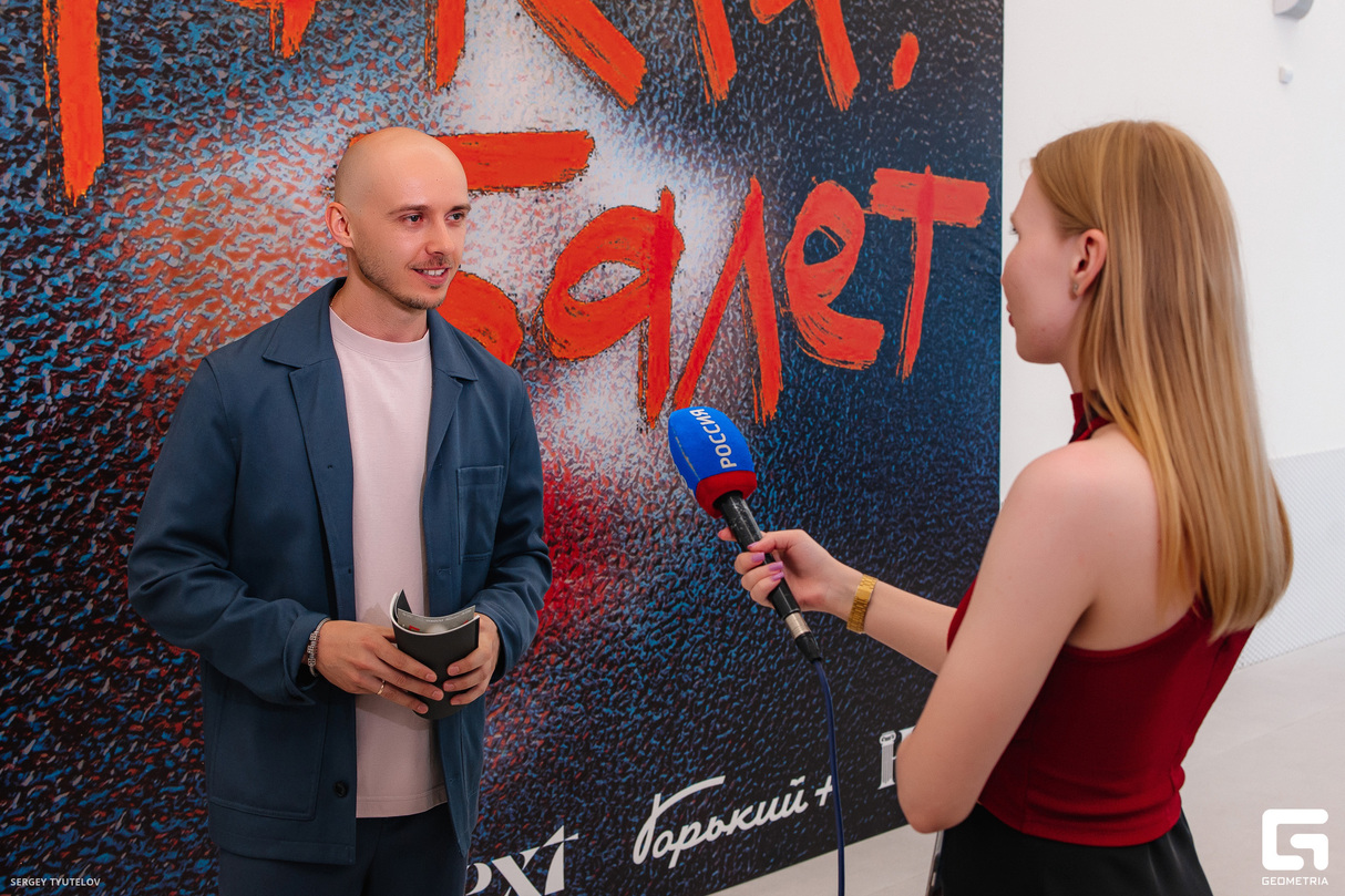 Премьера «Горький. Балет» 19
