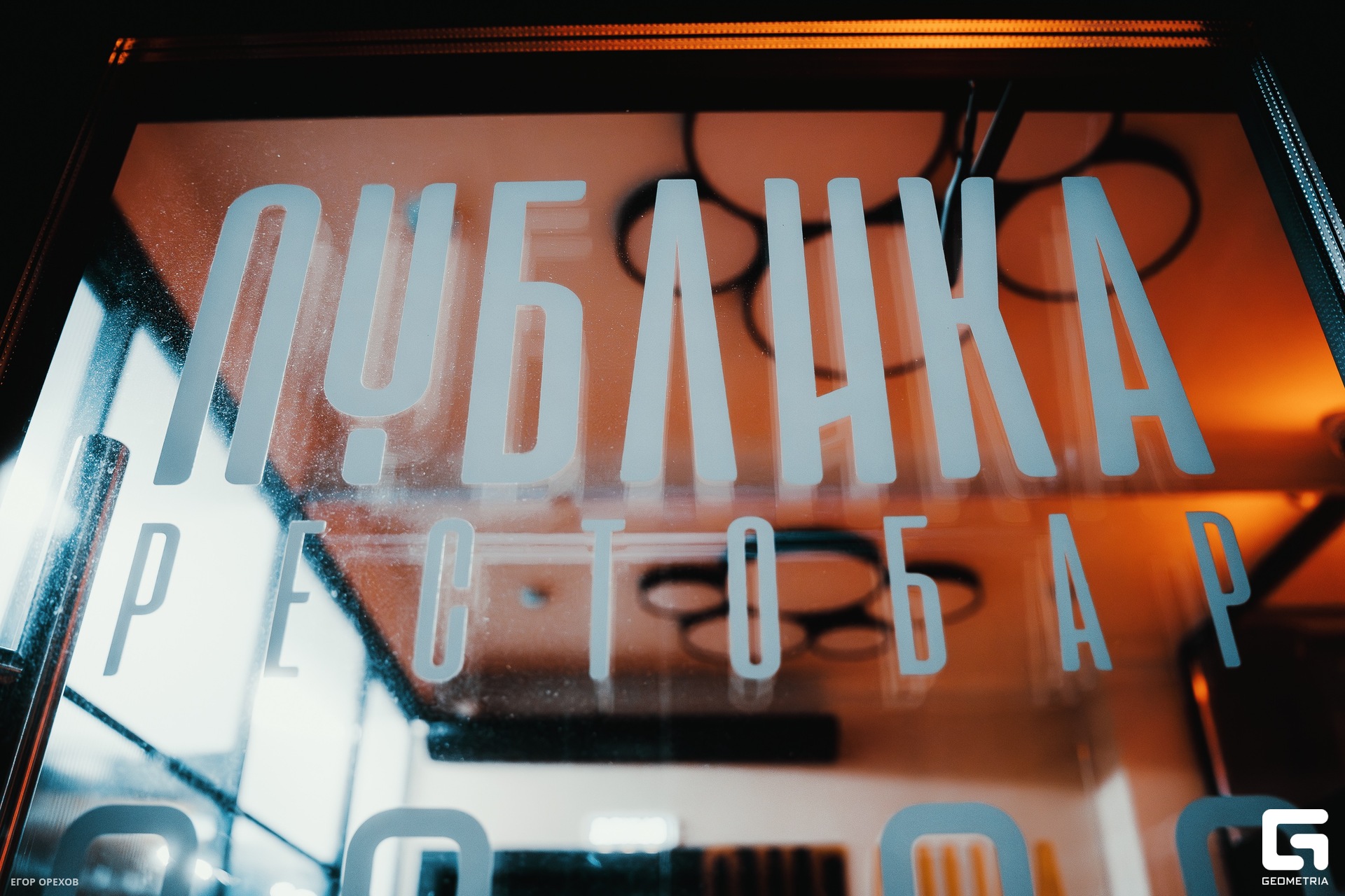 DSC05229-Улучшено-Ум. шума.jpg