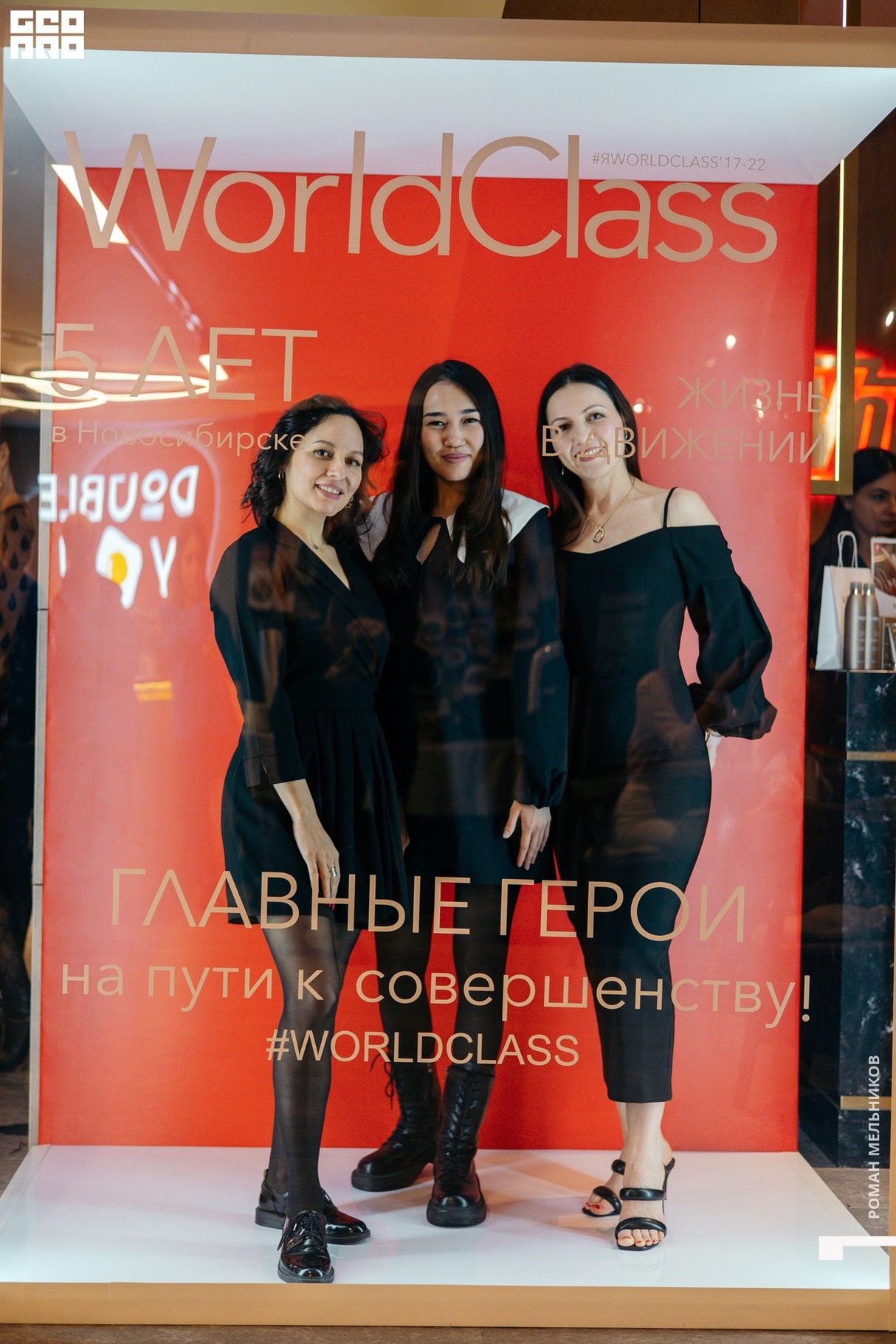Пятилетие фитнес-клуба World Class 23