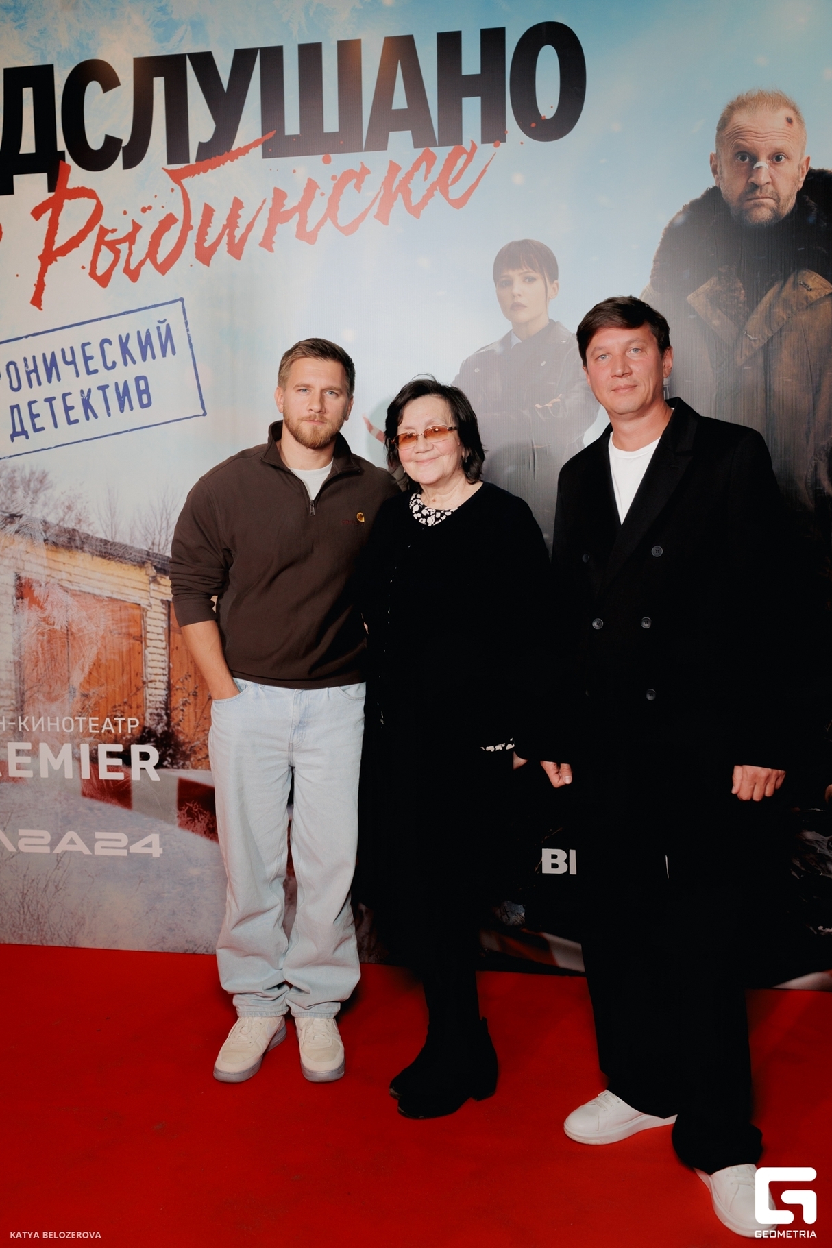 Премьера сериала «Подслушано в Рыбинске» 13