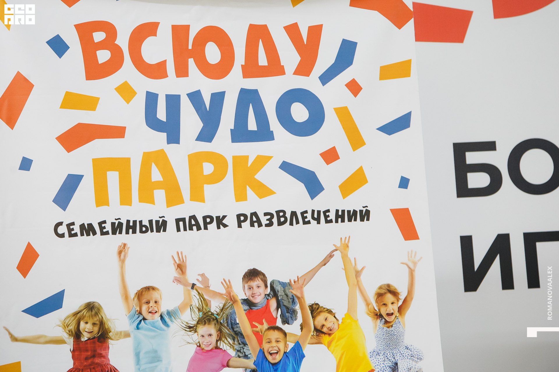 039 211204  172435 _ale_romanova.jpg