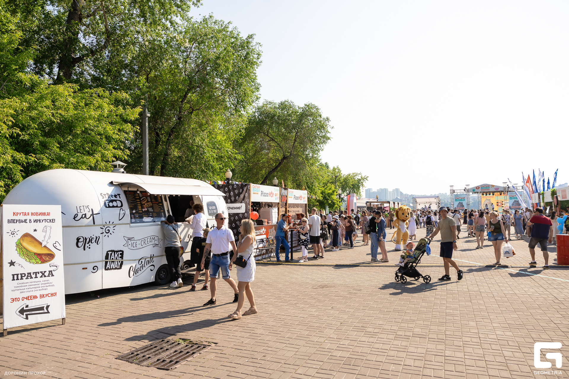 2024.06.16 Сытый Бабр 264.jpg